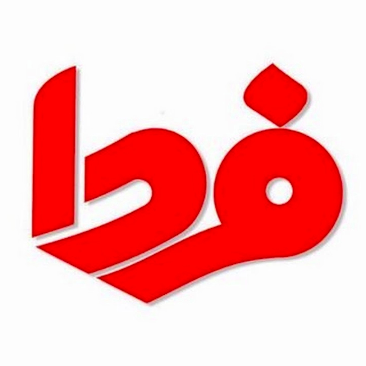 فردا نیوز