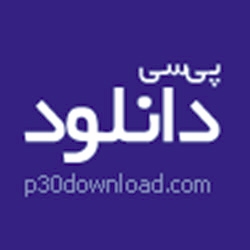 پی سی دانلود
