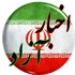 اخبار آزاد