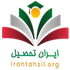 ایران تحصیل