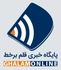 آژانس خبری قلم برخط(قلم آنلاین)