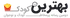 بهترین کودک
