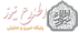 اطلاع نیوز