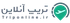 تریپ آنلاین