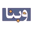 وبنا