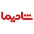 شادیما