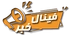 فینال خبر