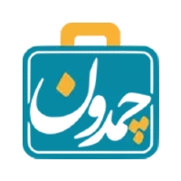 چمدون