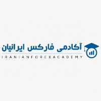 آکادمی فارکس ایرانیان